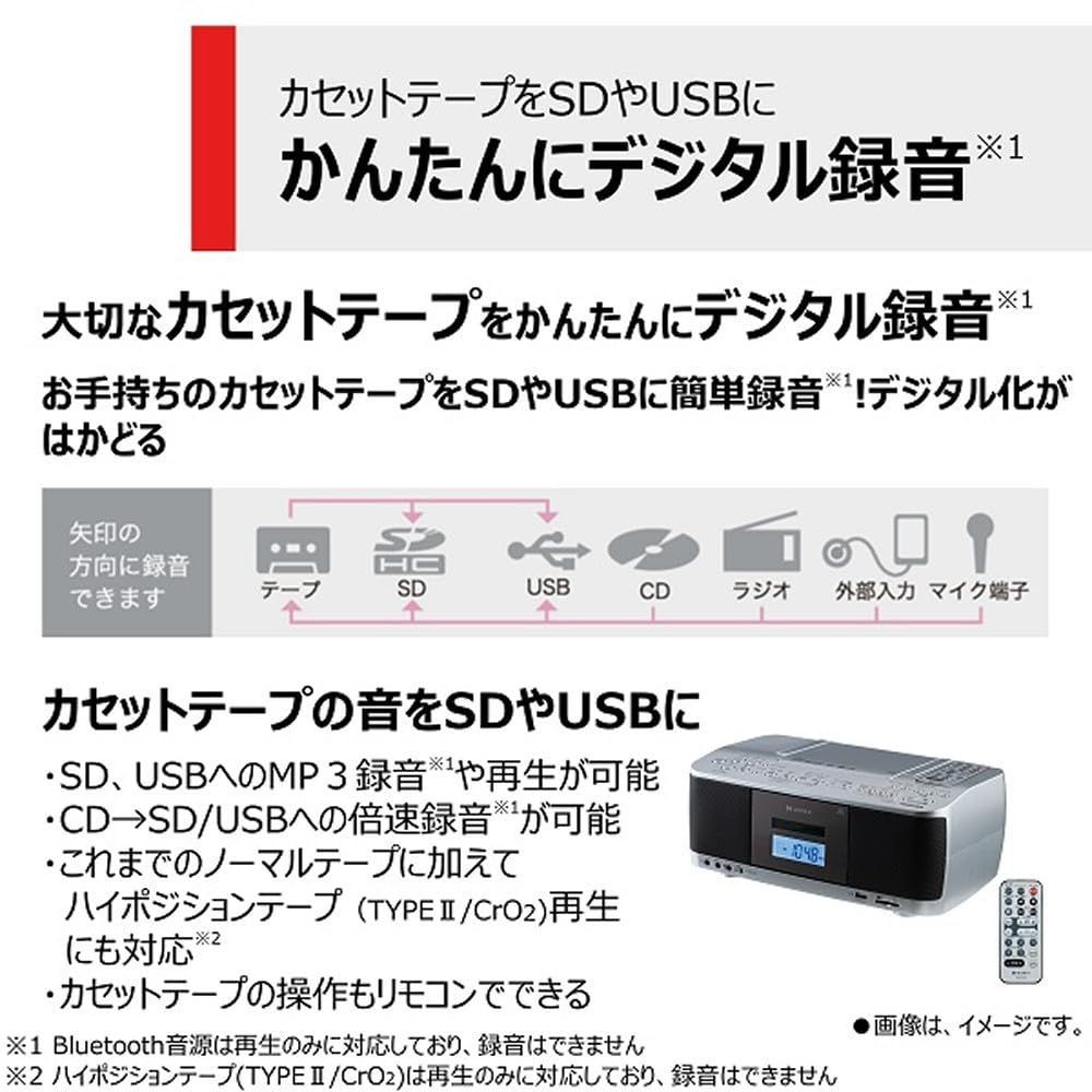 おちページ 在庫処分】東芝 CDラジカセ TY-CDX92 (S) シルバー（東芝 ラジオ
