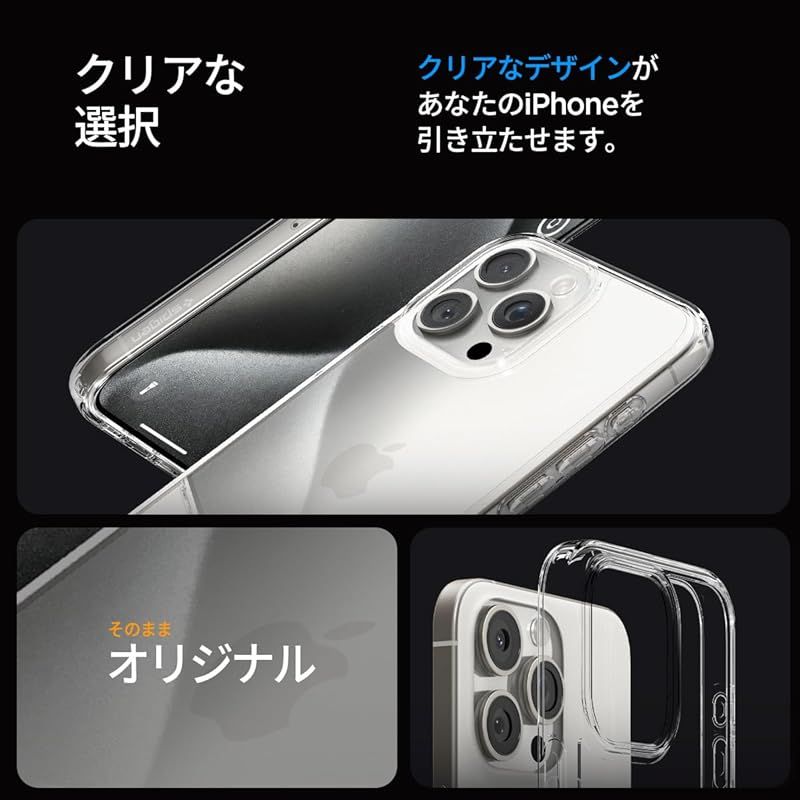 安い，爆買い 【17年社歴の技術力】Spigen iPhone 15 Pro ケース クリア バンパー 耐衝撃 黄変なし 半透明 さらさら  米軍MIL規格取得 指紋防止 ストラップホール 透明 TPU 2重構造 レンズ保護 擦り傷防止 ワイヤレ 【17年社歴の技術力】Spigen iPhone 15 Pro ケース MagSafe クリア 耐衝撃 米軍MIL規格取得 ストラップホール 黄変抑制 透明 ストラップホール 2重構造 レンズ保護 擦り傷防止 MagSafe ワイヤレス充電対応 ウルトラ・