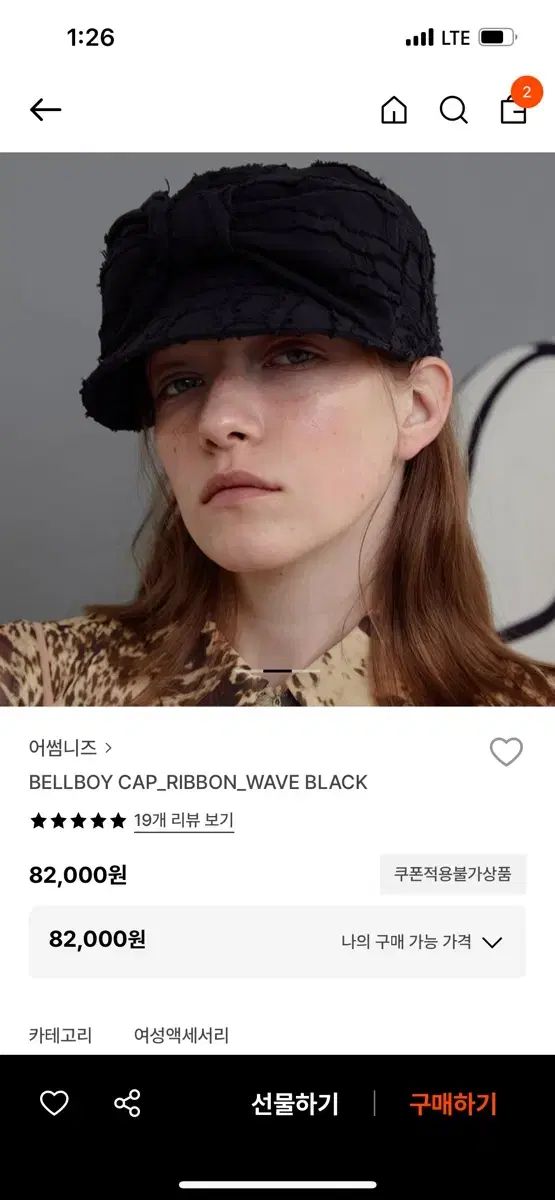 awesome needsベルボーイリボンキャップ AWESOME NEEDS BELLBOY CAP RIBBON WOOL 4BKS084 (ハンチング