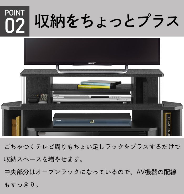 げ テレビ台 ローボード 幅79 奥行29 高さ19 32V型 ちょい足し ラック ダブル 高さ テレビラック 木製 収納 モニタースタンド キーボード収納 木目調 おしゃれ AV収納 TV台 薄型 スリム 低い ロー 完成品 パソコン MARWIL-DEMENAGEMENTS_CH
