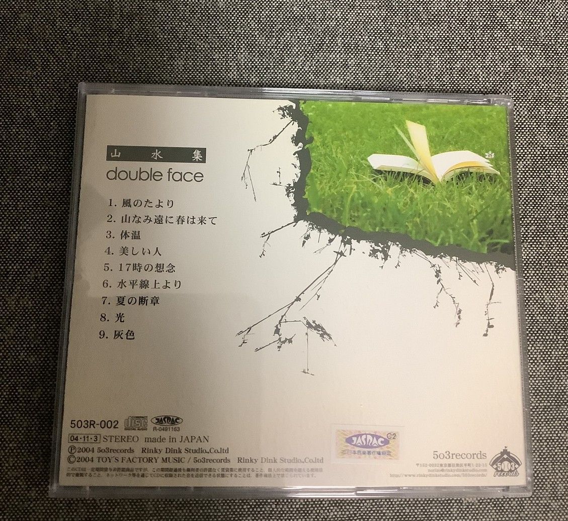 山水集 double face CD - メルカリ
