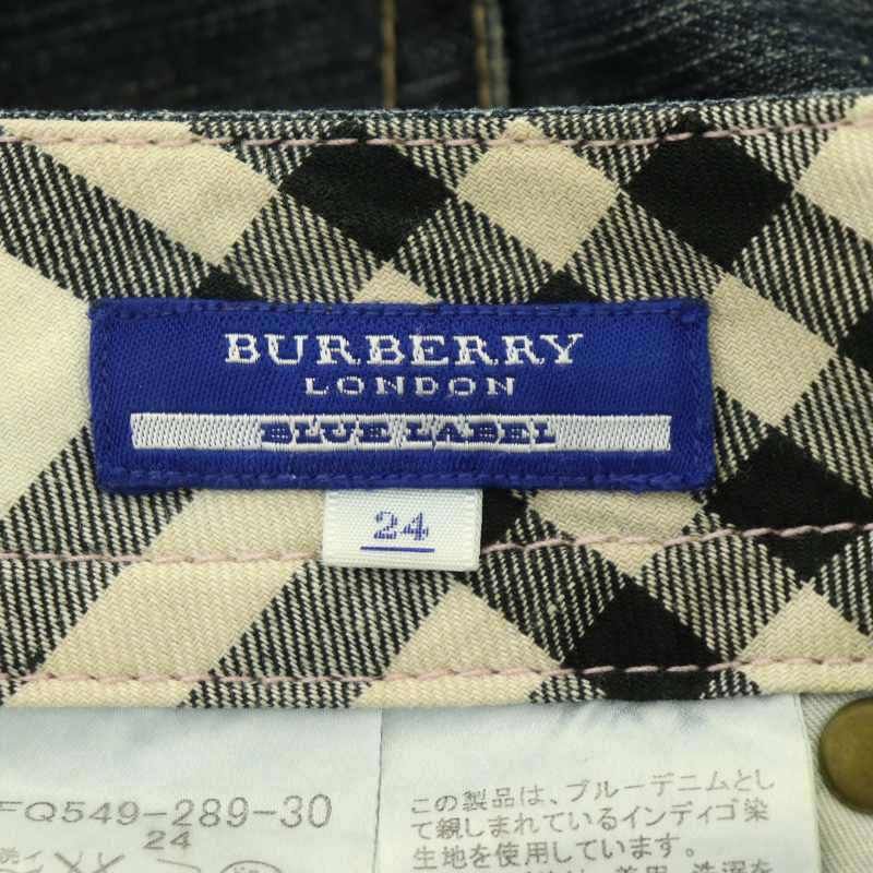 バーバリーブルーレーベル BURBERRY BLUE LABEL デニム パンツ