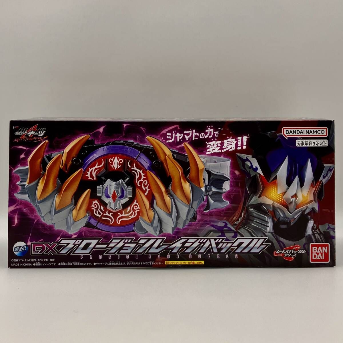 単品)DXプロージョンレイジバックル 仮面ライダーギーツ 仮面