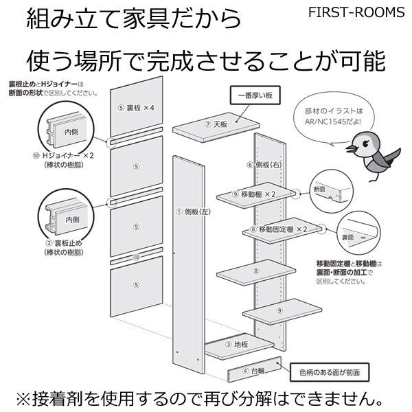 本棚・書棚 既製品 幅44.2 奥行き31（レギュラー） 高さ149.9ｃｍ(棚板