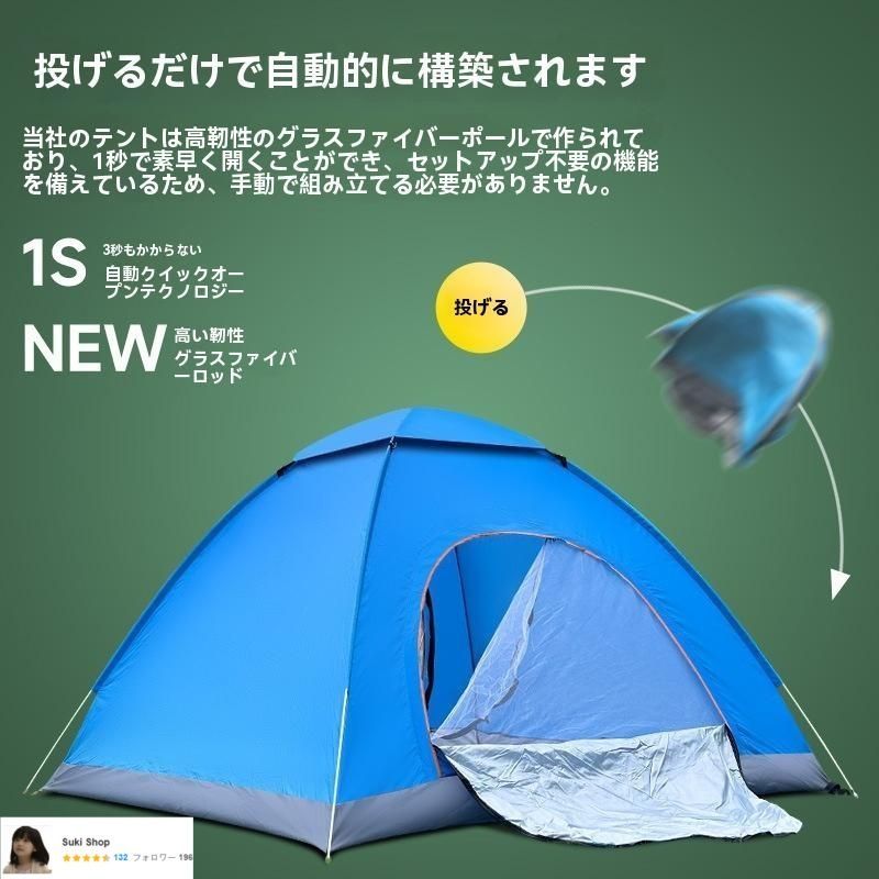屋外自動素早く開く 4 人用テント Naturehike-ワンタッチ自動テント,屋外公園の日よけ,キャンプ