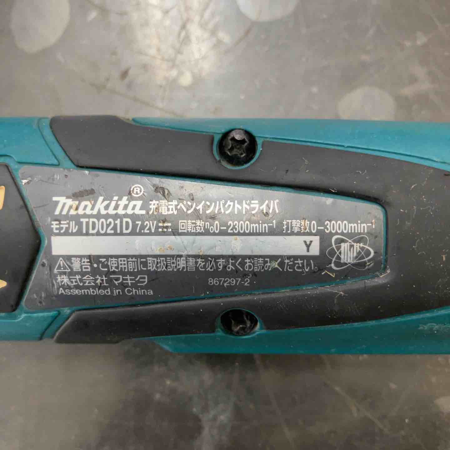 makita