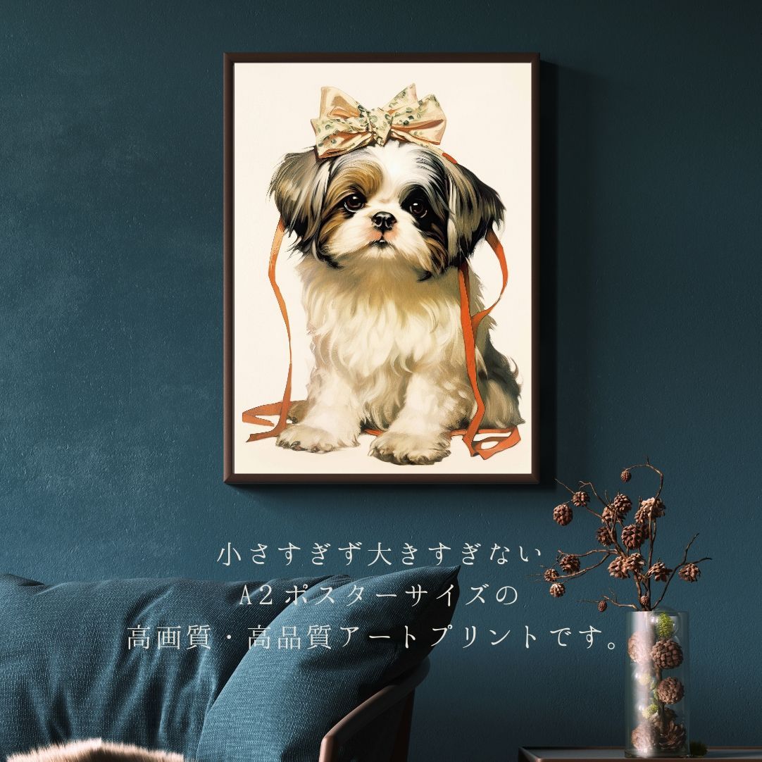 博識 - シーズー犬 No.1】ジークレー版画＊名入れOK！ ショップ アート