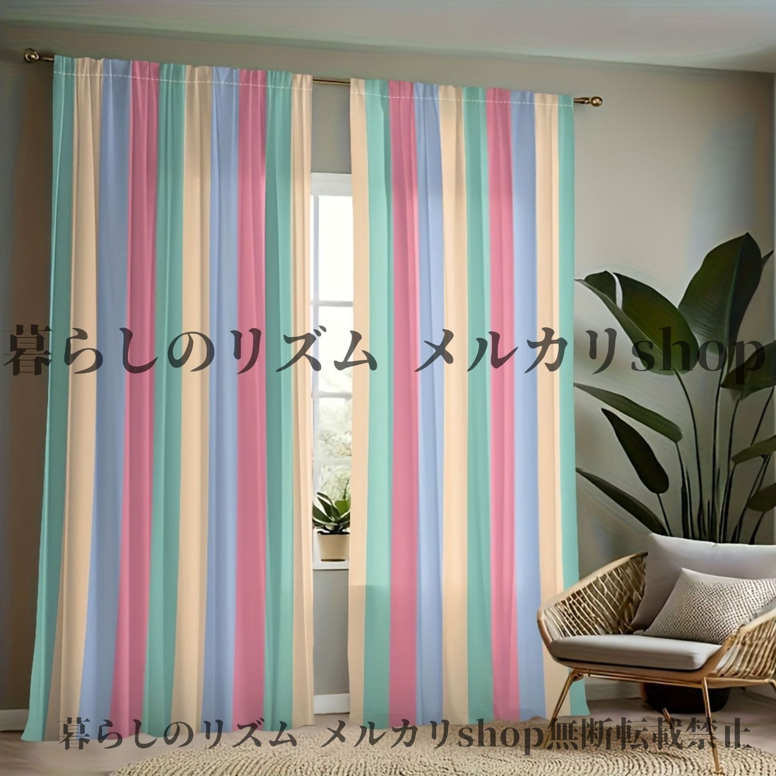 2枚セット 北欧風