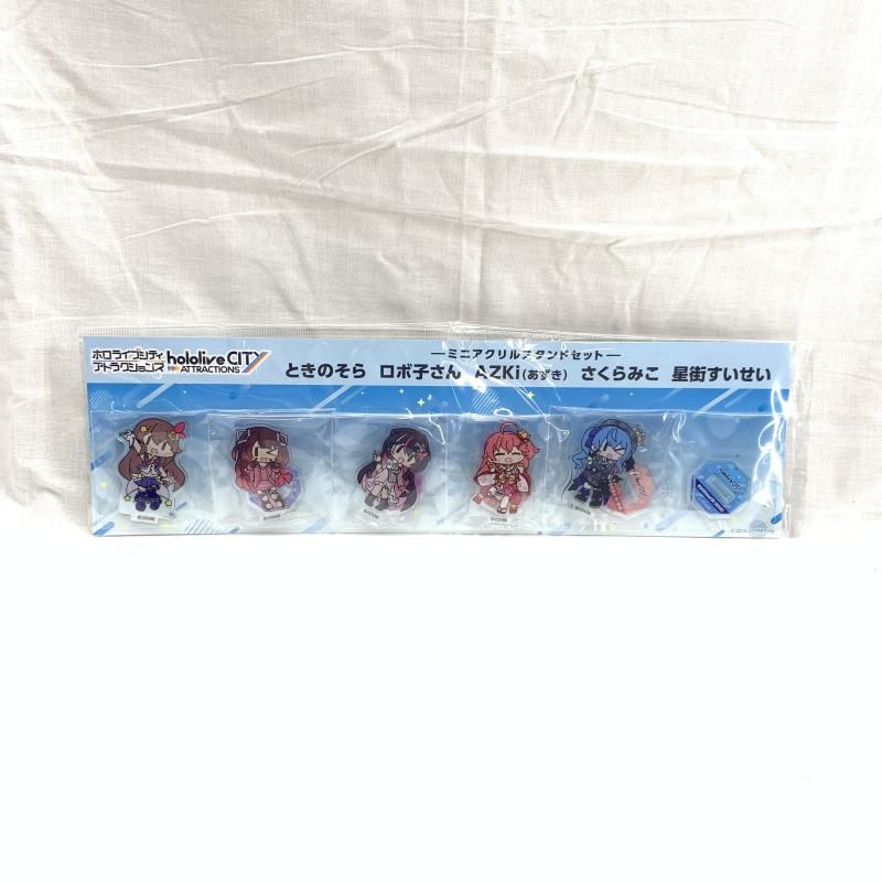 未開封 ホロライブシティアトラクションズ ミニアクリルスタンドセット 中古】未開)0期生 ミニアクリルスタンドセット ホロライブシティ