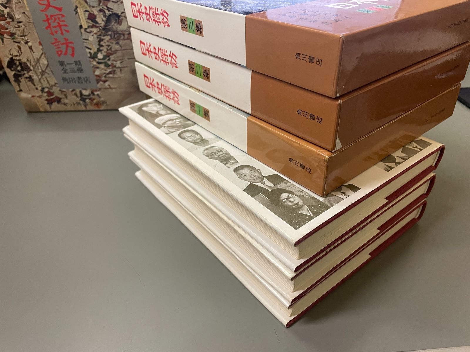 日本史探訪 第一〜十三集セット 別巻古代編1巻 日本史探訪 第一〜十三集セット 別巻古代編1巻