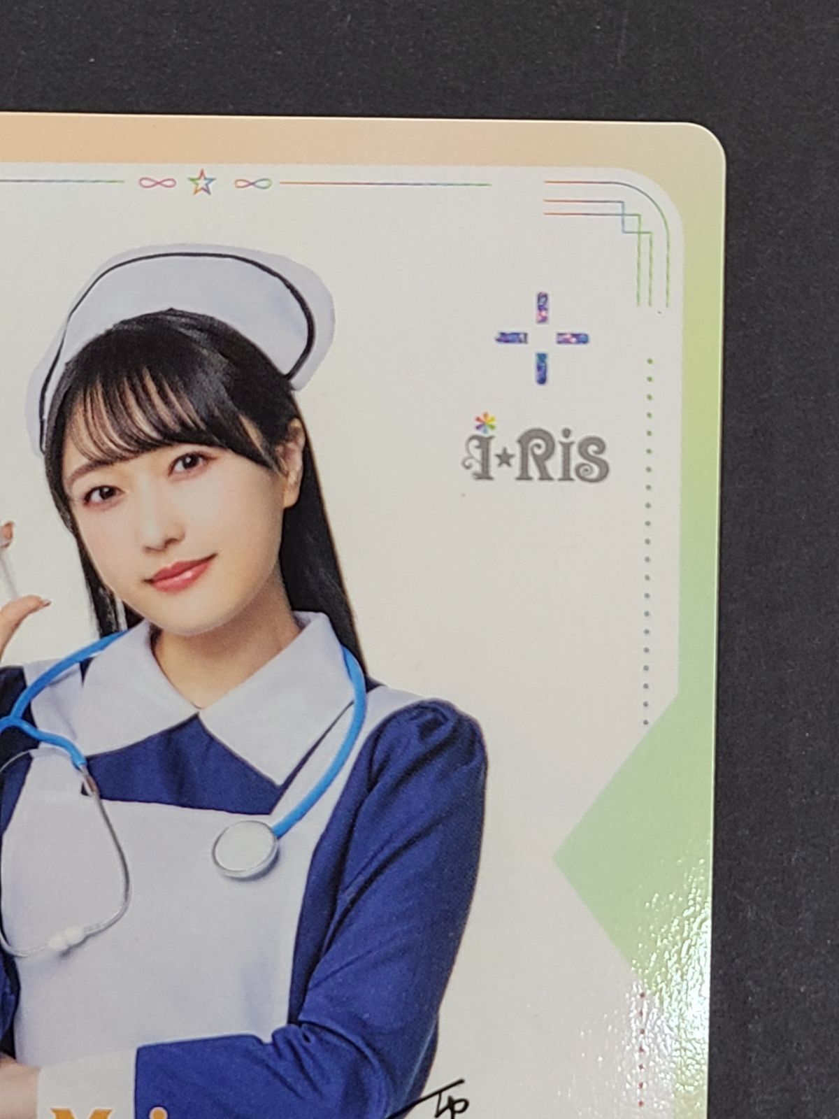 優待特典一覧 久保田未夢 iRis Amazon.co.jp: 等身大タペストリー おもちゃ : アイドル
