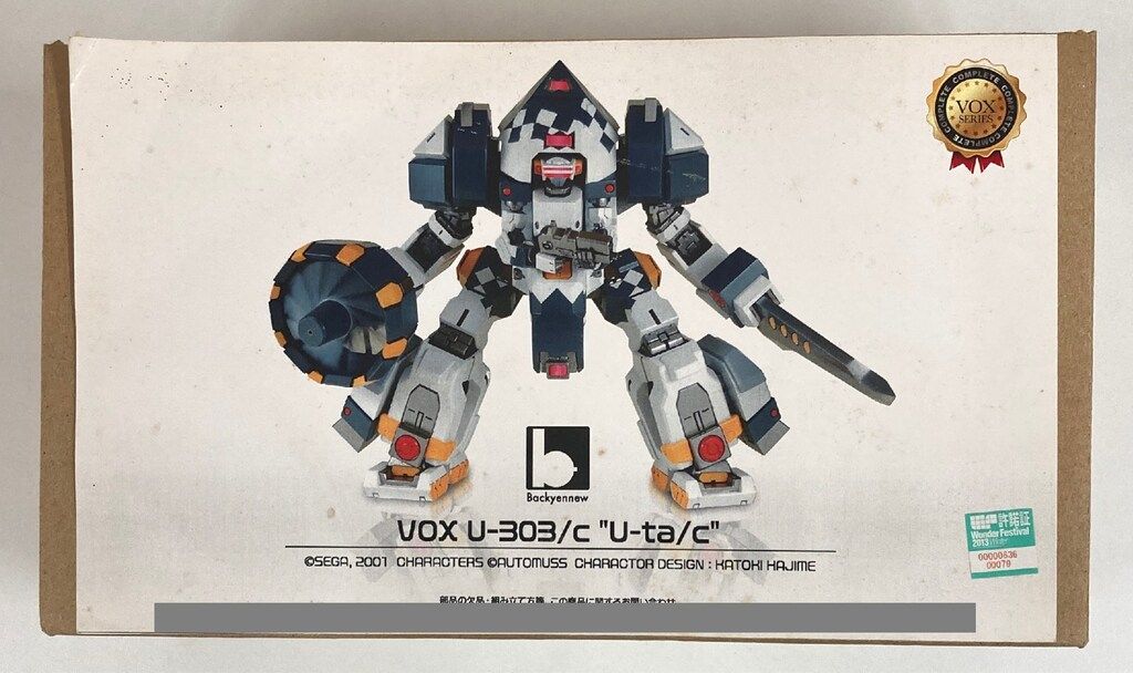 WSC レジンキャストキット 原型 カズヨシ うつねこ亭 メイジ3 Backyennew レジンキャストキット VOX U-303/c U-ta/c - メルカリ