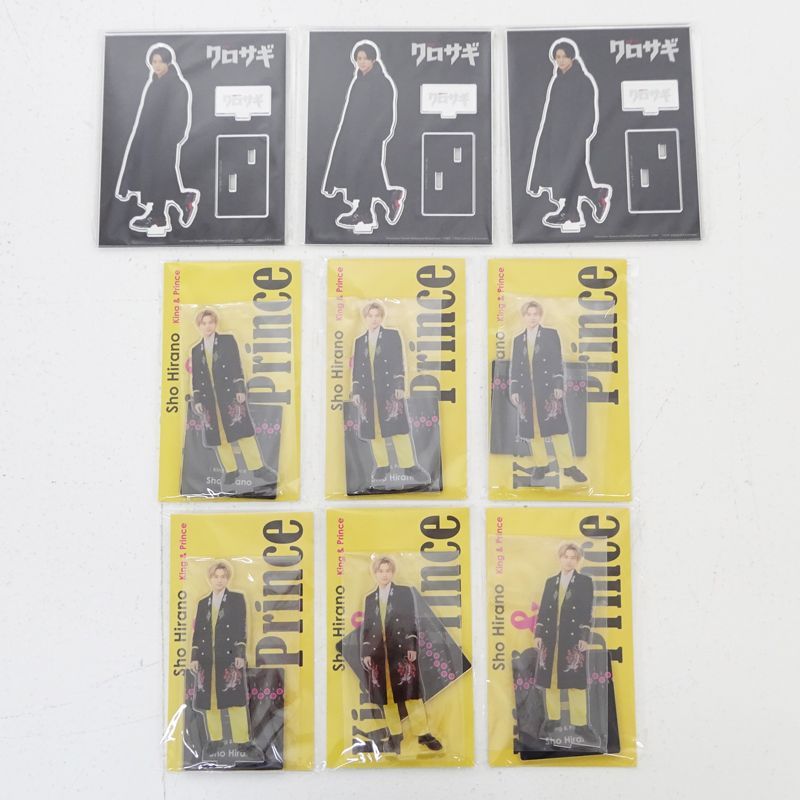 King&Prince まとめ売り 三重店】King & Prince 平野紫耀 アクリルスタンド まとめ売り