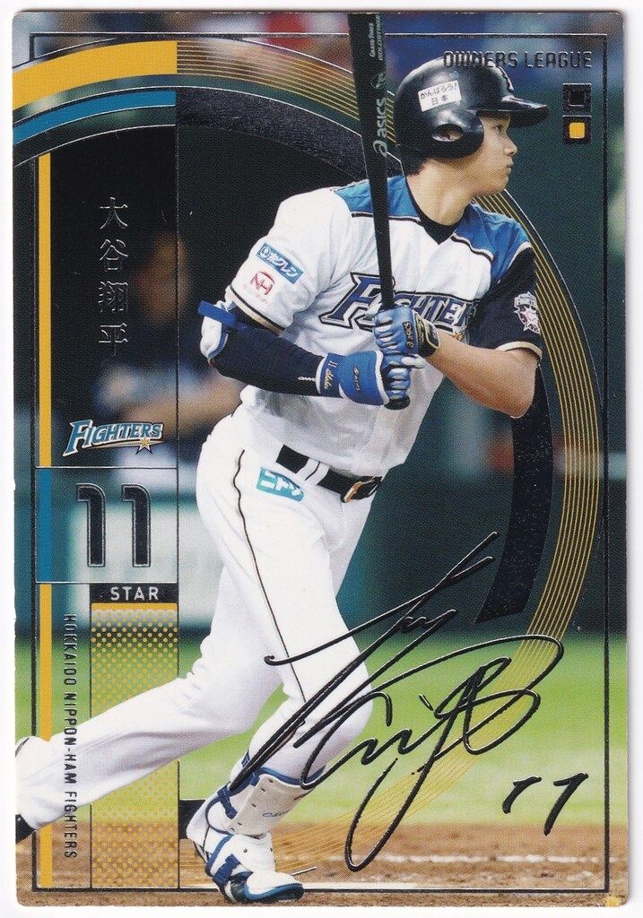2015 オーナーズリーグ 大谷翔平 カード BANDAI オーナーズリーグ 大谷翔平（2015/サインカード） 023