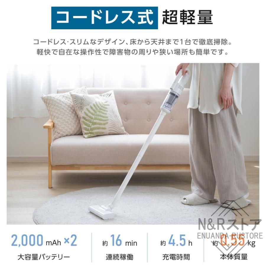 軽い静音一人暮らし0.5kg2way12000pa強力強力吸引小型軽量コンパクト省エネお手入れ簡単サ