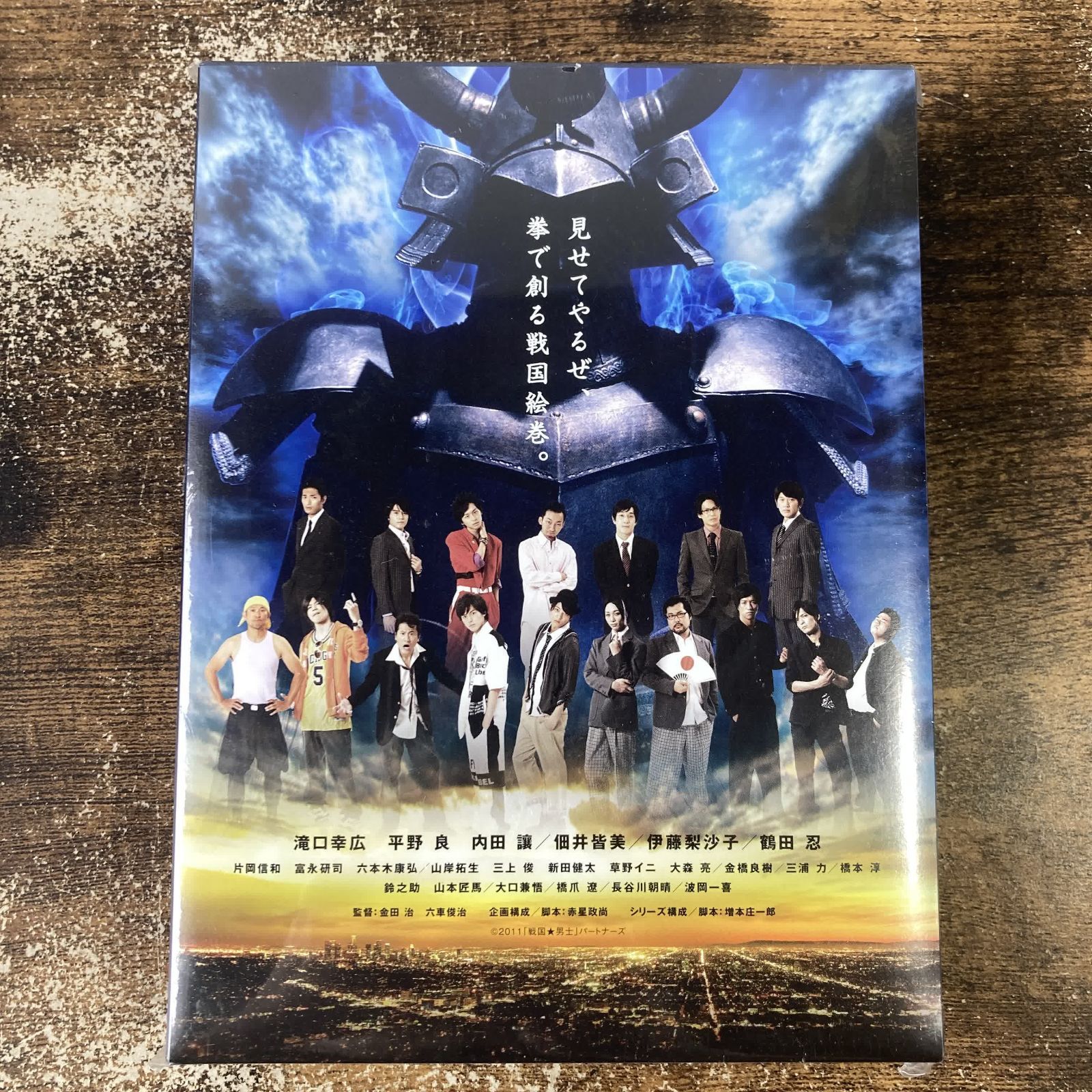 DVD 戦国☆男士 上巻 【期間限定版】 [DVD](品)