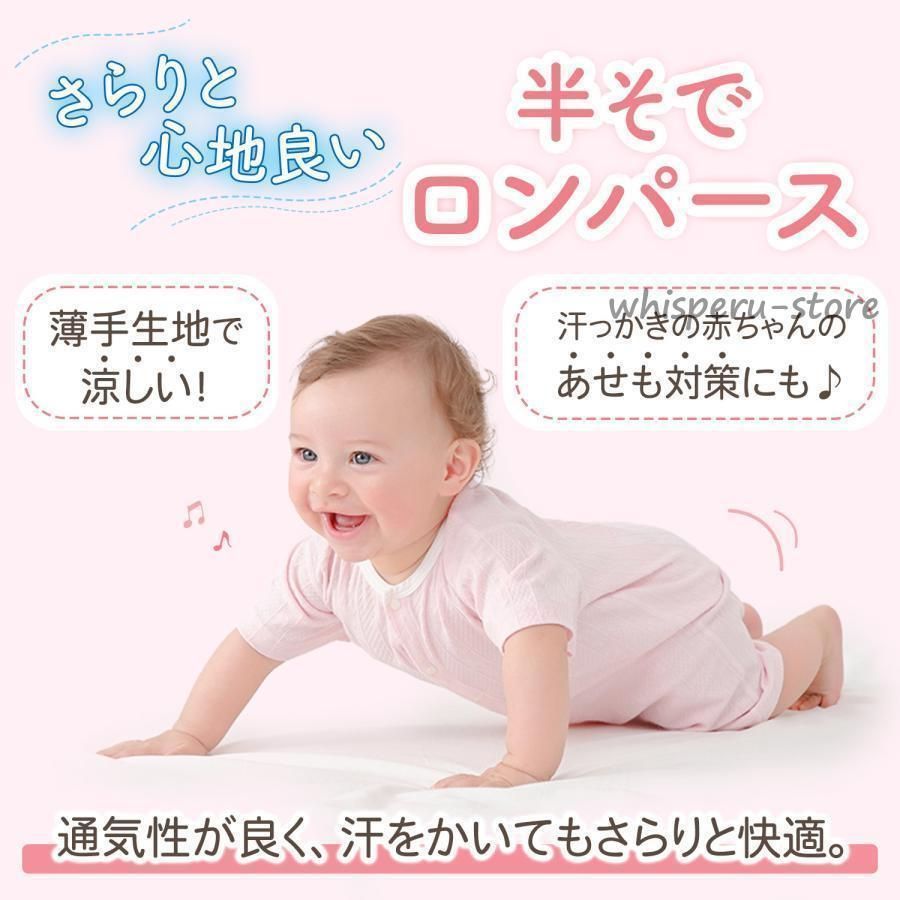【美品】familiar 袖付ロンパース 半袖 女の子 60 現行品 ファミリア【60】新品未使用 カバーオール ロンパース 半袖