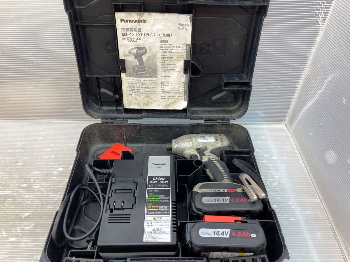 |現状品 Panasonic EZ7544LS2S インパクトドライバ 充電器 14.4Vバッテリー×2 ケース付き