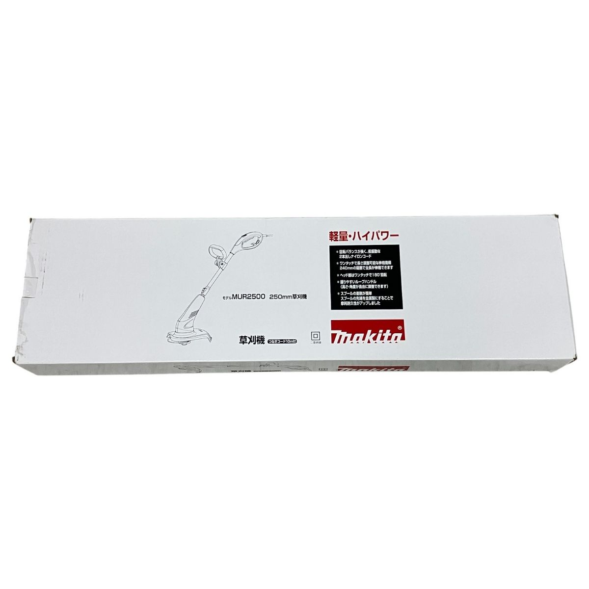 makita マキタ MUR2500 草刈機 刈込幅250mm ナイロンコード用 ループハンドル M9999858