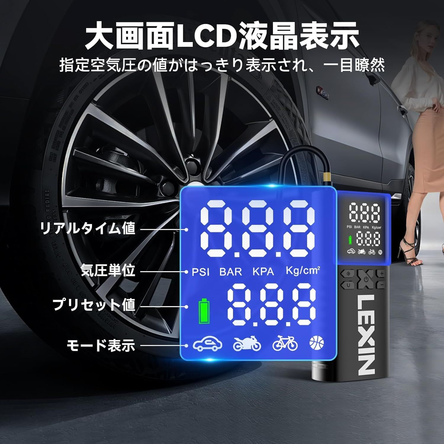 LEXIN 空気入れ 自転車 電動 エアーポンプ コードレス 最大150PSI 自動停止 バイク用 電動空気入れ 空気圧指定可能 自転車空気入れ 全 バルブ対応 充電式 エアコンプレッサー 4000mAh エアポンプ 自動車/自転車/ボール/浮き輪/バイク対応 - メルカリ