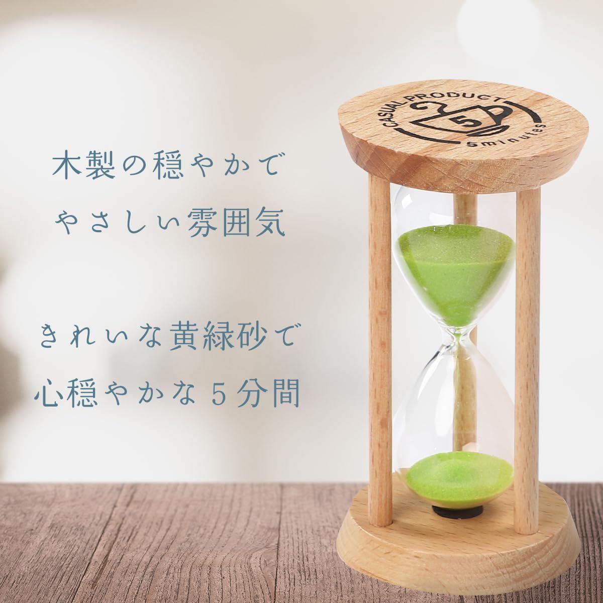 金属 砂時計 15分 タイマー 蛇形 アイデア家装 飾品s