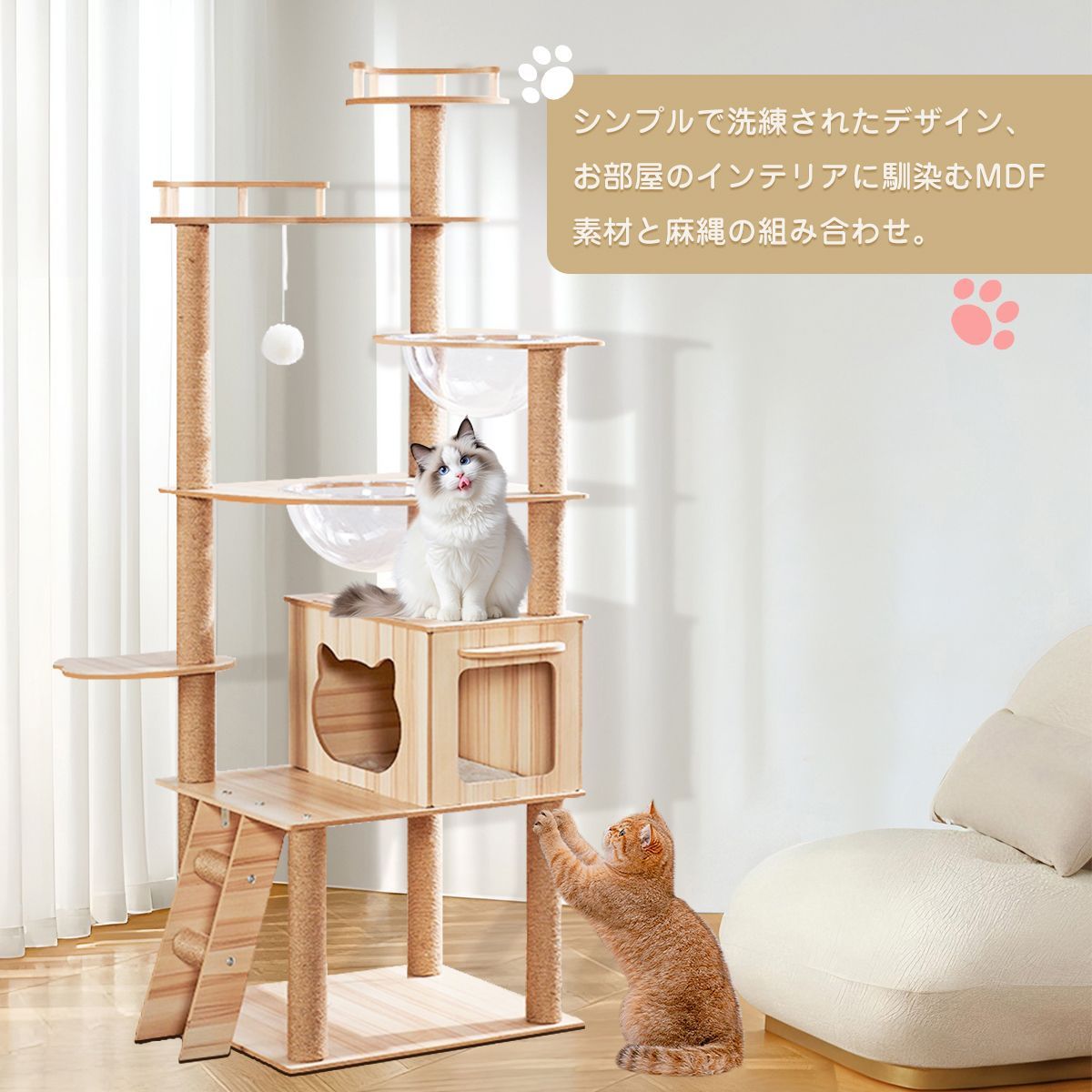 安定 角丸加工