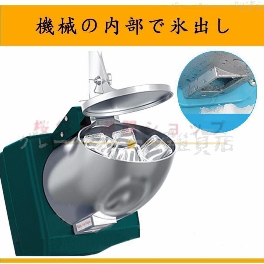 業務用かき氷機 作簡単