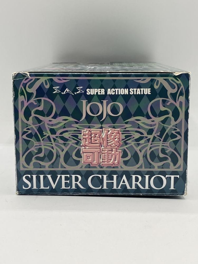 開封説無)超像可動42.シルバーチャリオッツ ジョジョの奇妙な冒険第五