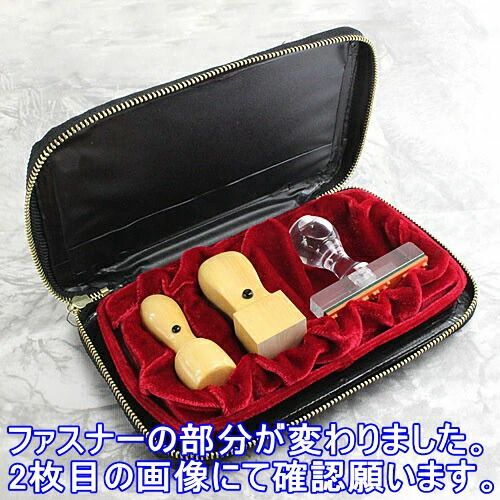 法人印鑑セット ゴム印付き 会社設立 セット アカネ 印鑑 代表者印 18mm 天丸蓋付 角印 24mm ゴム印 ３点セット ファスナータイプのケース付き クラウンチャックケース 会社印 会社実印 役職印 代表印 銀行印