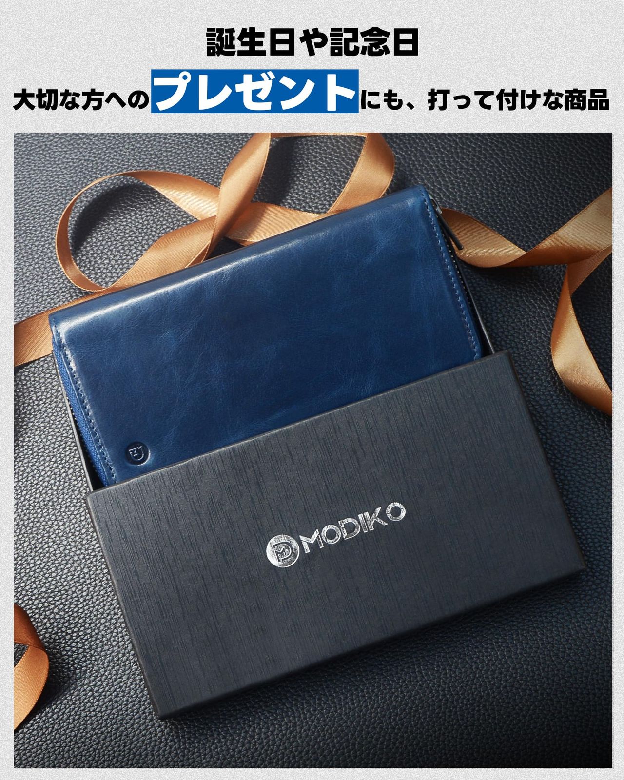 Modiko] 財布 メンズ 長財布 姫路レザー 本革 日本製 小さい長財布 大
