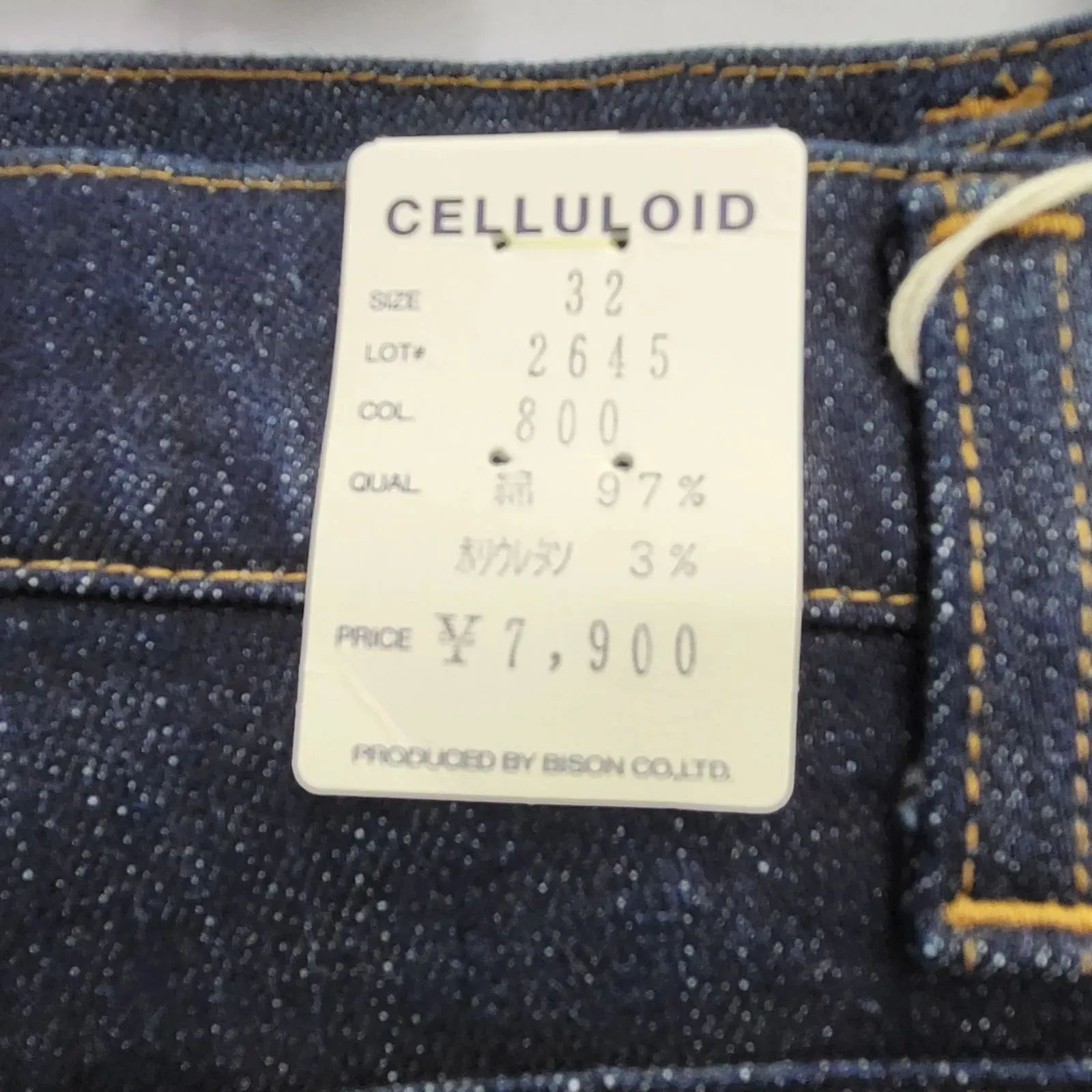 お得】☆定価より78％オフ☆ ストレートデニム ジーンズ