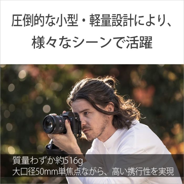 4営業日で発送 SONY