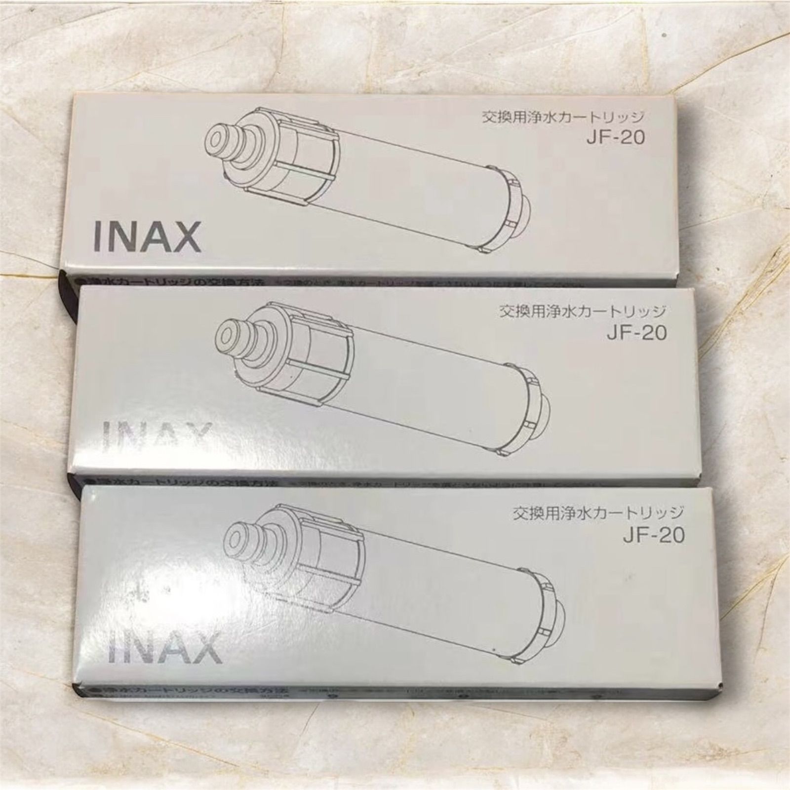 3本セット LIXIL INAX 交換用浄水カートリッジ JF-20 - メルカリ