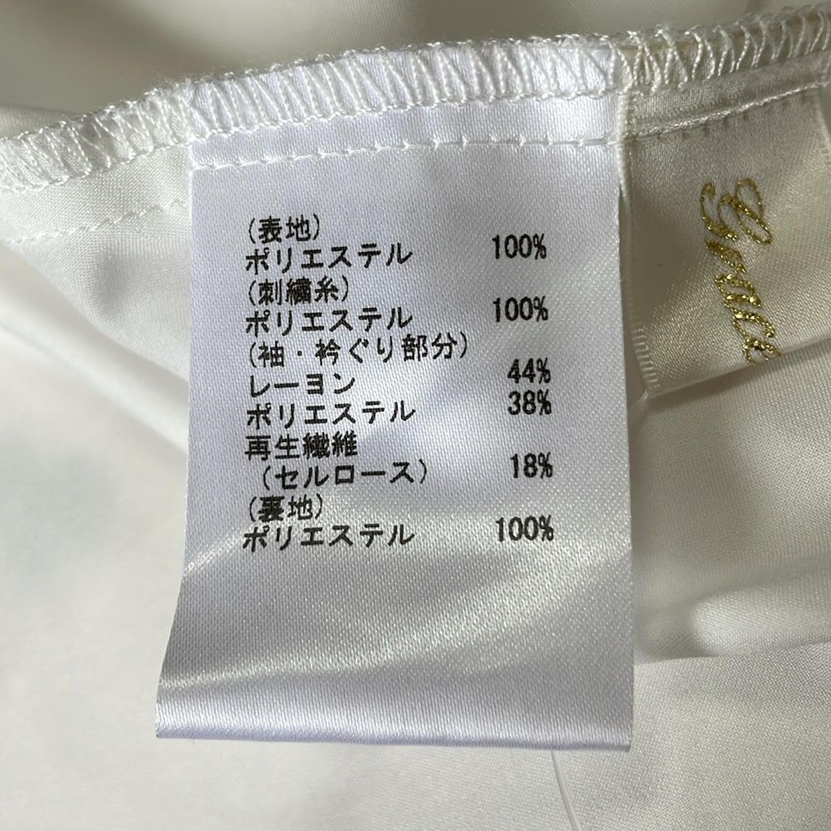 美品 グレースクラス ジャケット ワンピース サイズ38 Grace Class(グレースクラス) ワンピース サイズ38 M レディース