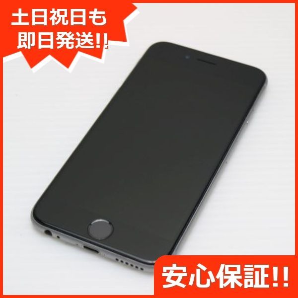 iPhone - 超美品 au iPhone6 64GB スペースグレイ 白ロム M222 Apple iPhone 6 64GB au [スペースグレイ] 価格比較 - 価格.com