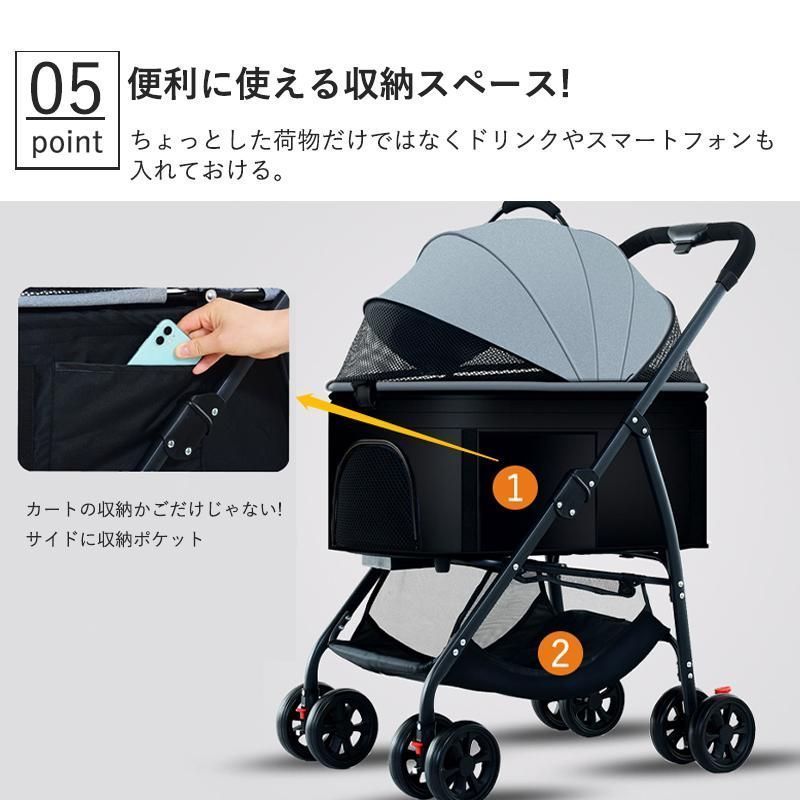 ブレーキ付き