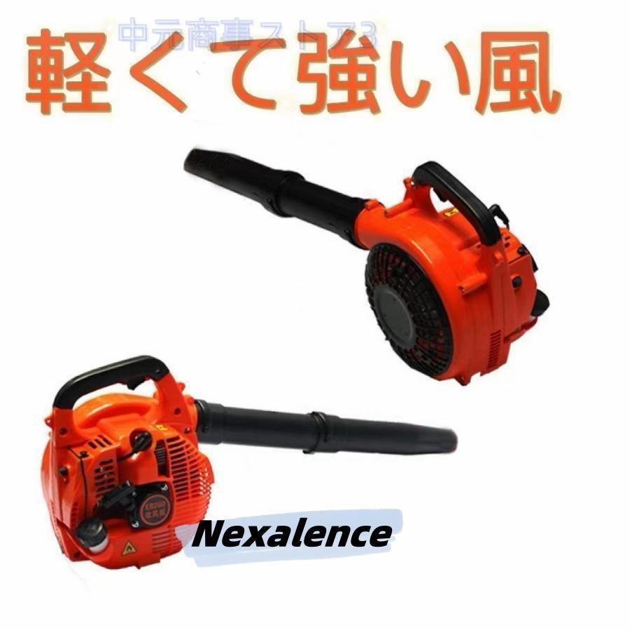 送風機 家庭用 小型 ハンディブロワー ブロワー ゼノア エンジンブロワー HBZ260LV (低振動型／25.4cc