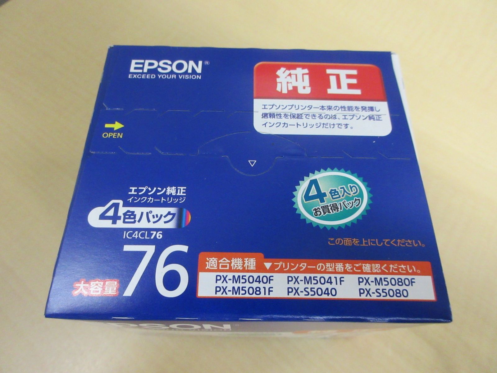 ジャンク品 使用期限切れ含む〉新品未使用 EPSON純正インク