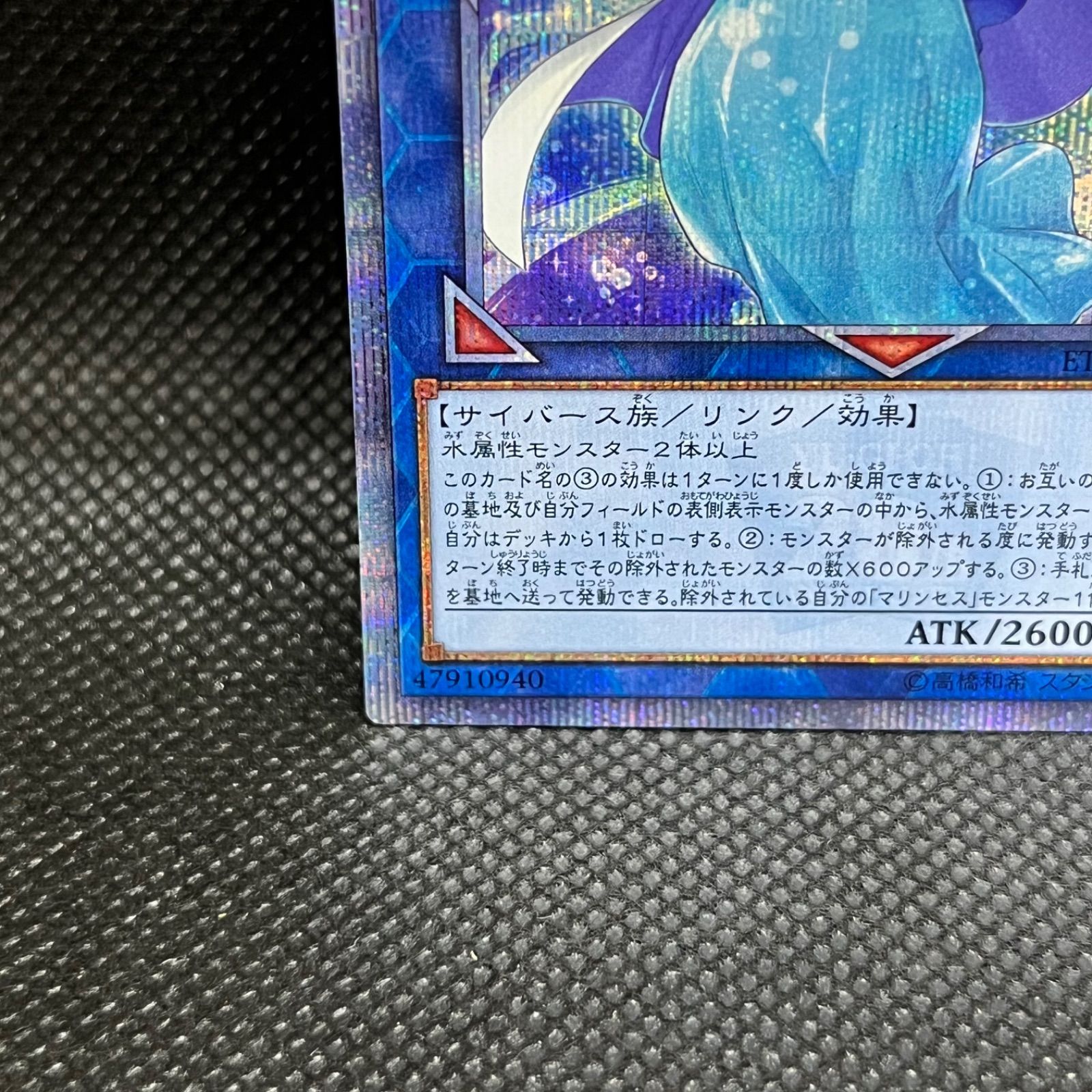 遊戯王　グレート・バブルリーフ　20th シークレットレア 遊戯王 海晶乙女グレート・バブル・リーフ 20thシークレットレア