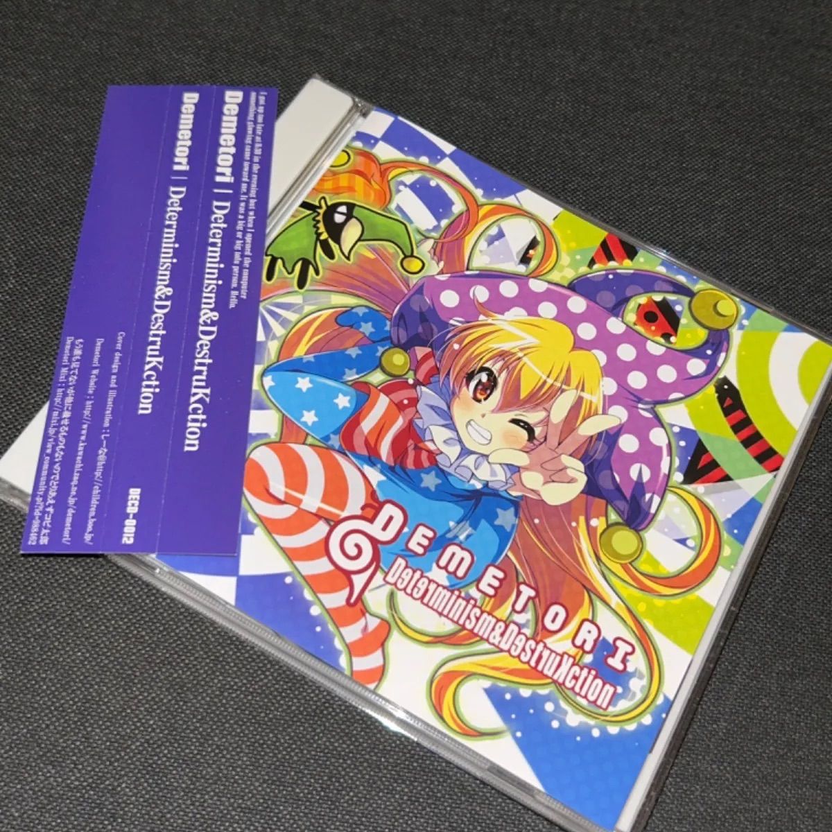 S3814) Demetori Determinism＆DestruKction CD 東方 同人