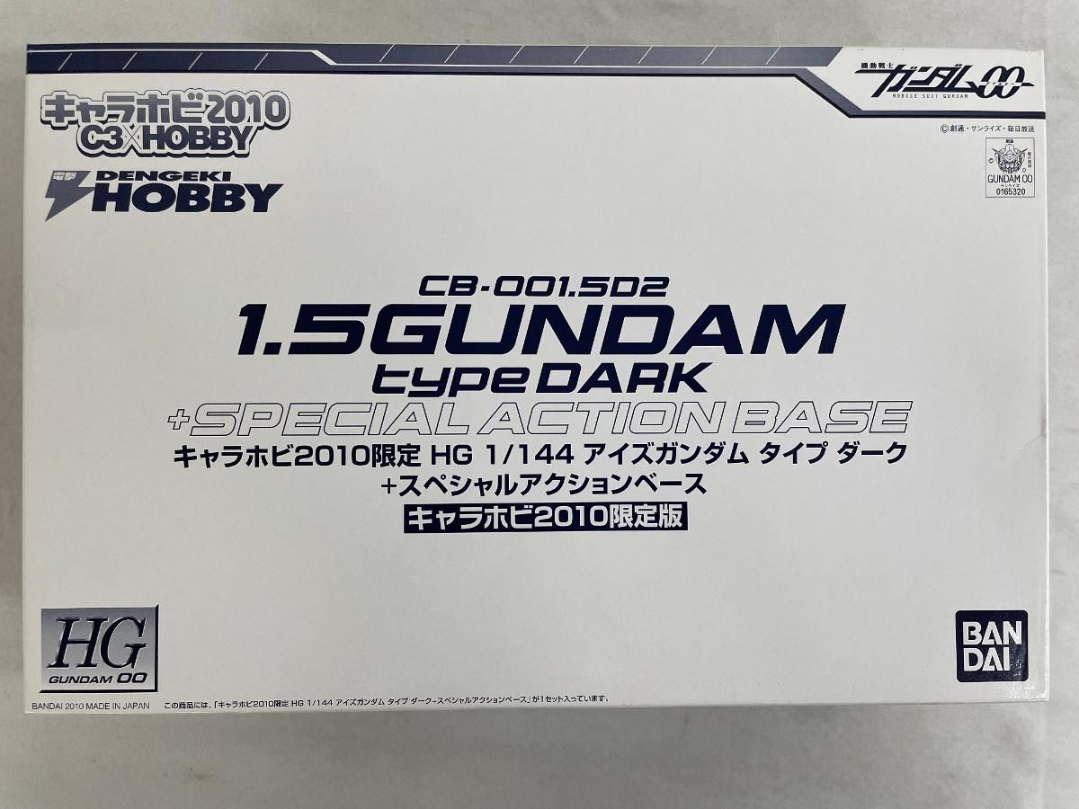 未開封】【キャラホビ2010限定】HG 1/144 アイズガンダム タイプ