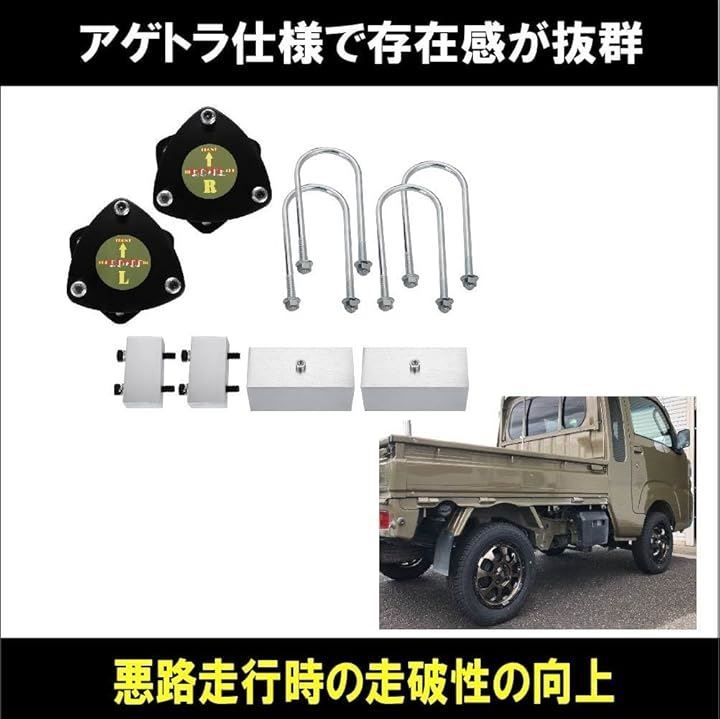 サンバートラック
