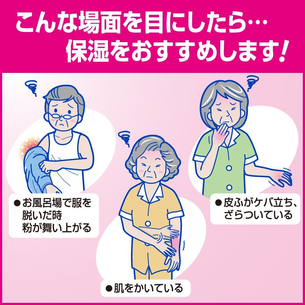ソフティ