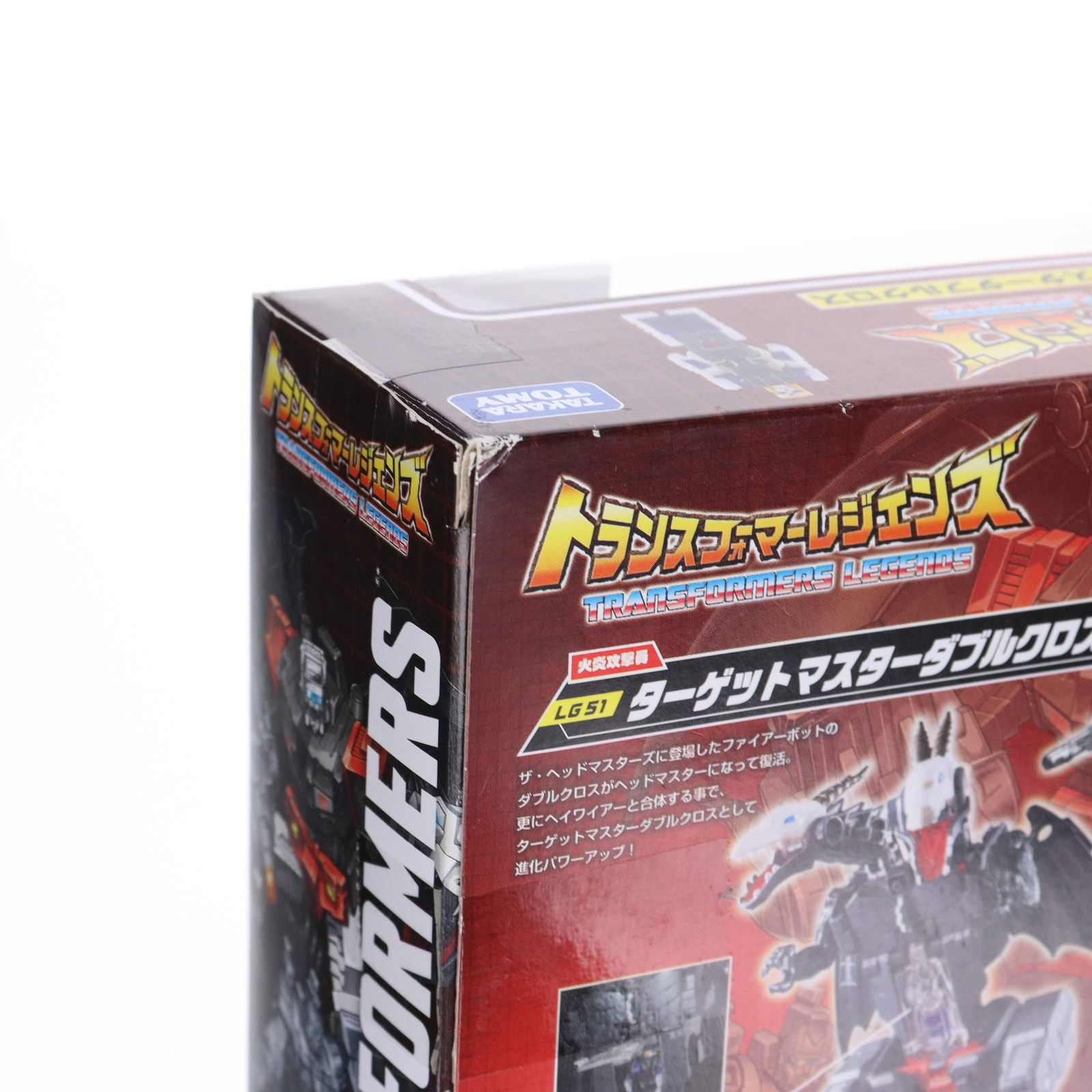 トランスフォーマー レジェンズ LG51 ターゲットマスターダブルクロス