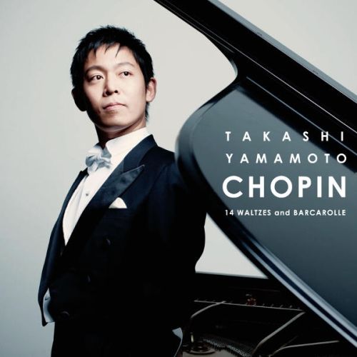 ショパン:ワルツ集&舟歌 山本貴志(P) 直筆サイン入CD CD】山本貴志 / ショパン:ワルツ集&舟歌 (AVCL-25492) - メルカリ