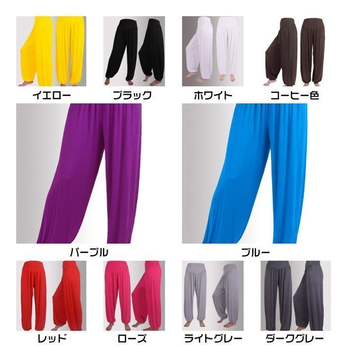 アラジンパンツ レディース サルエルパンツ ハーレムパンツ