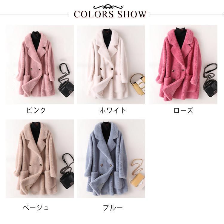 ボアコート レディース アウター 高見え 防寒 ロングコート ボアジャケット ダブルボタン もこもこ もこもこ チェスターコート 襟 ロング 長い コクーン ドロップショルダー ゆったり ボアコート Lsol555 WWW_GEBZETESISAT_COM_TR