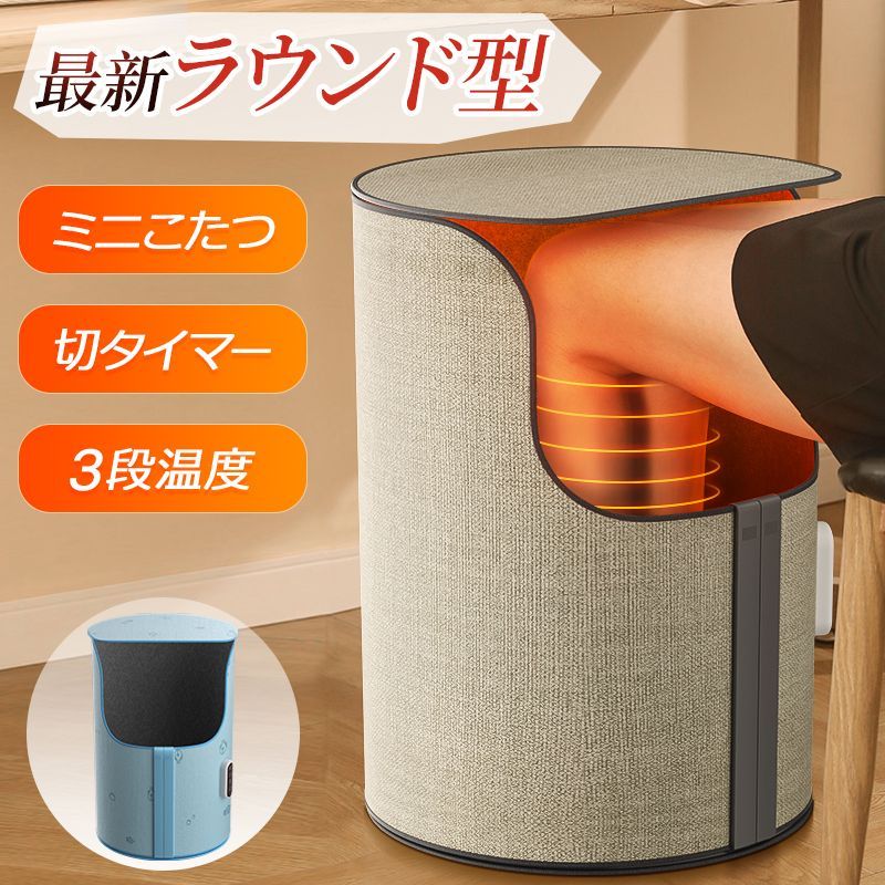 省エネ効果のある遠赤外線デスクヒーター 3時間タイマー付き