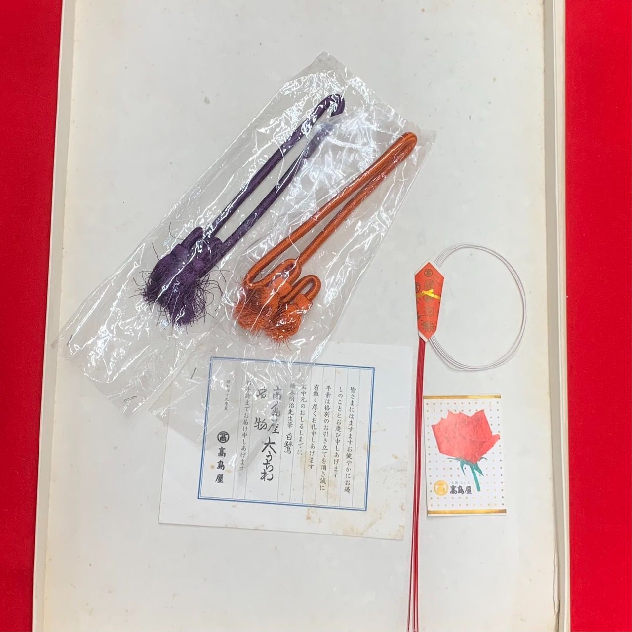 高島屋名物 大うちわ 白鷺 橋本明治筆 団扇 昭和レトロ - メルカリ