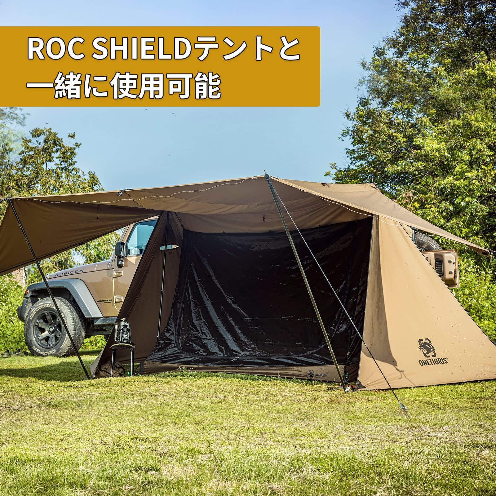 商品 キャンプ用 登山用 キャンプ用 蚊除け 通気性 ポール別売 2人用 アウトドア 設営簡単 蚊帳 モスキートネット メッシュテント HNZ02 ROCダブルインナーテント OneTigris